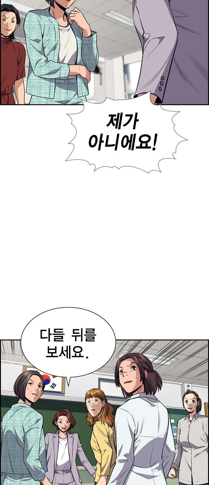 52 페이지