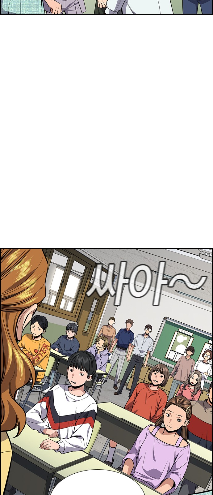 53 페이지