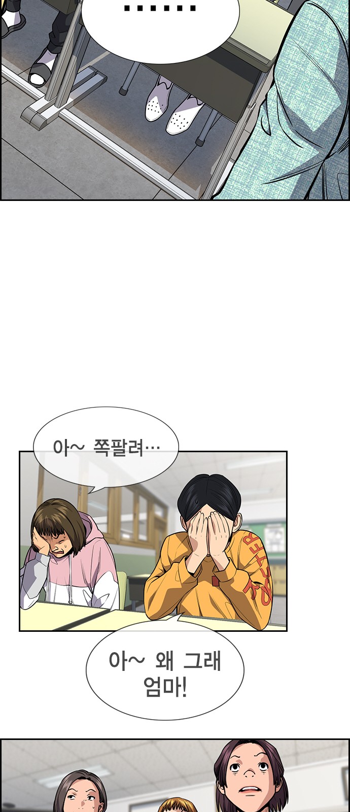 54 페이지