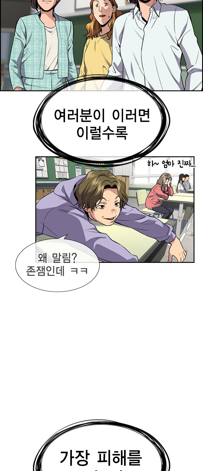 55 페이지