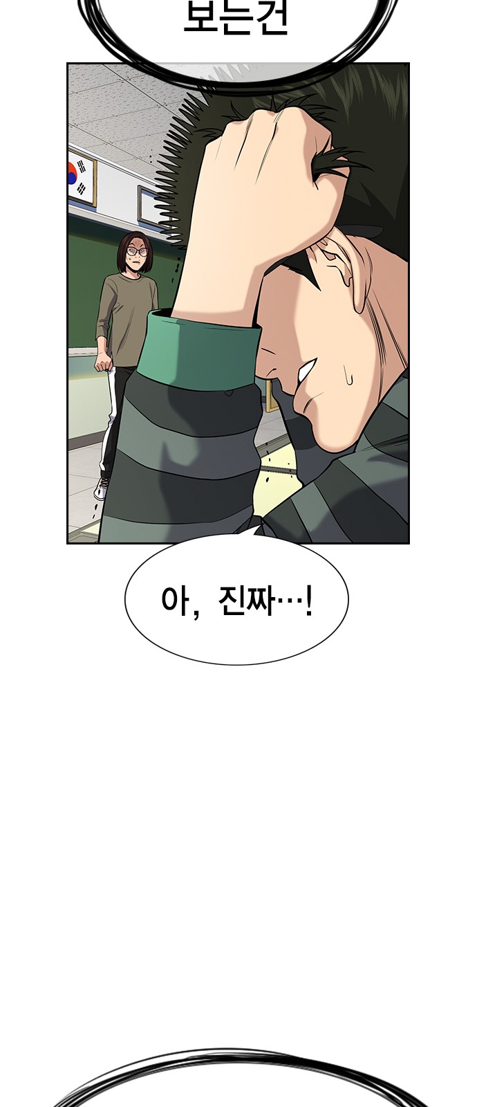 56 페이지