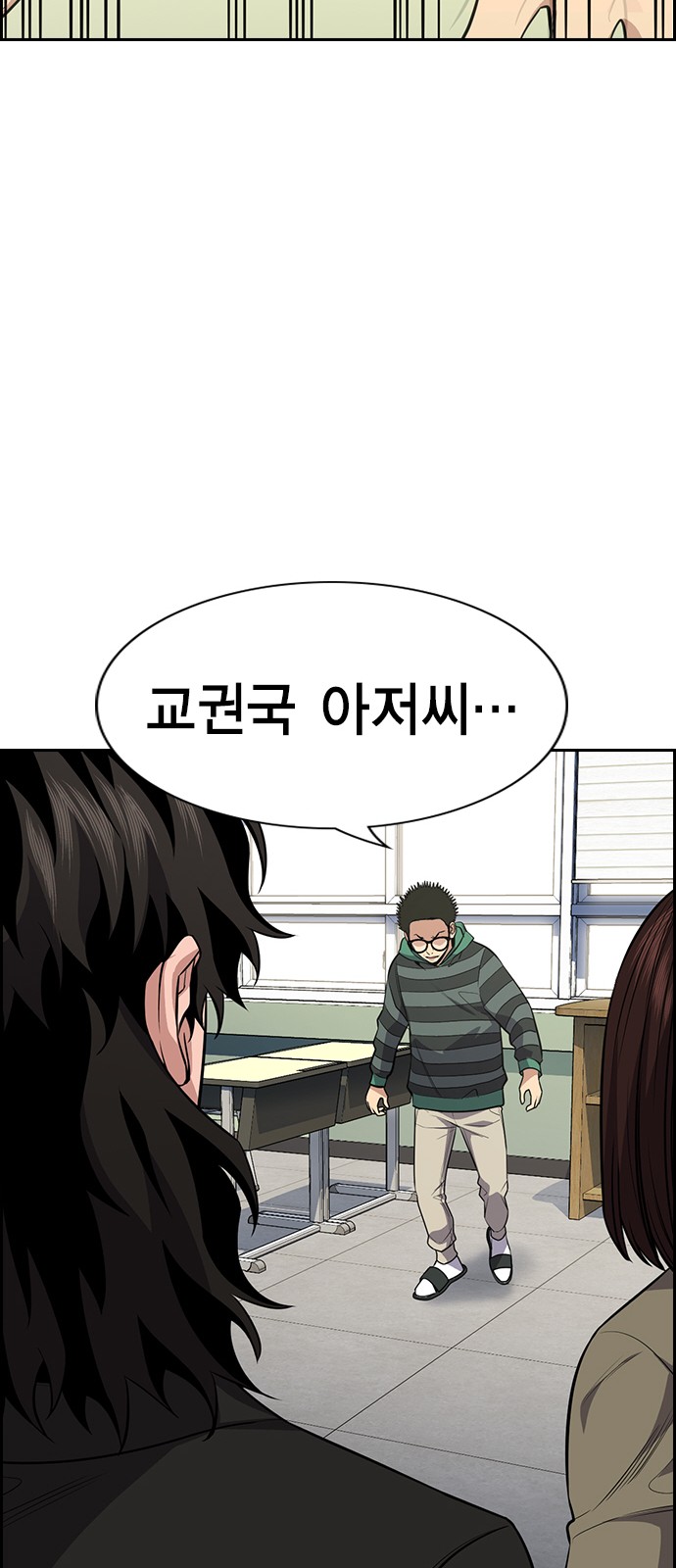 59 페이지