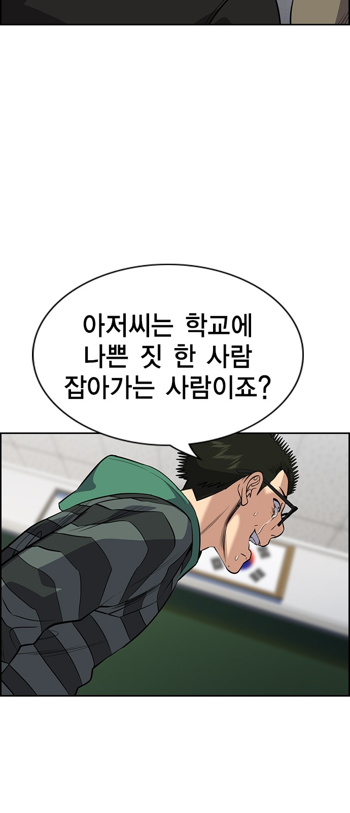 60 페이지