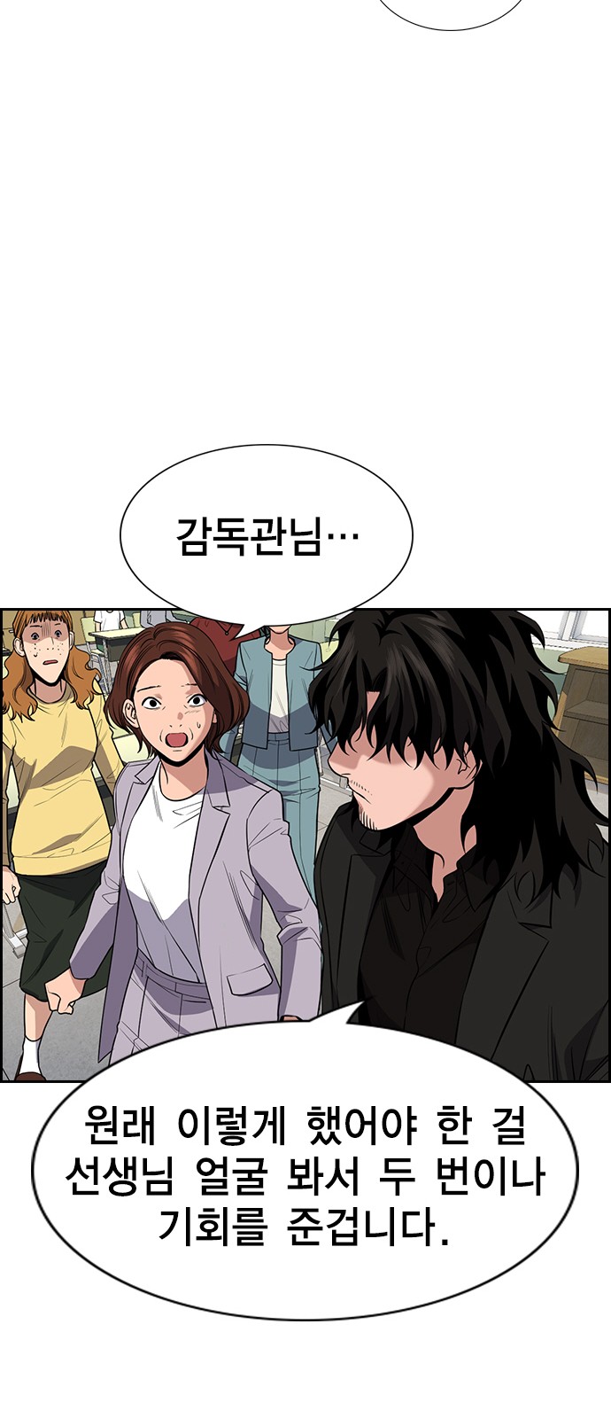 26 페이지