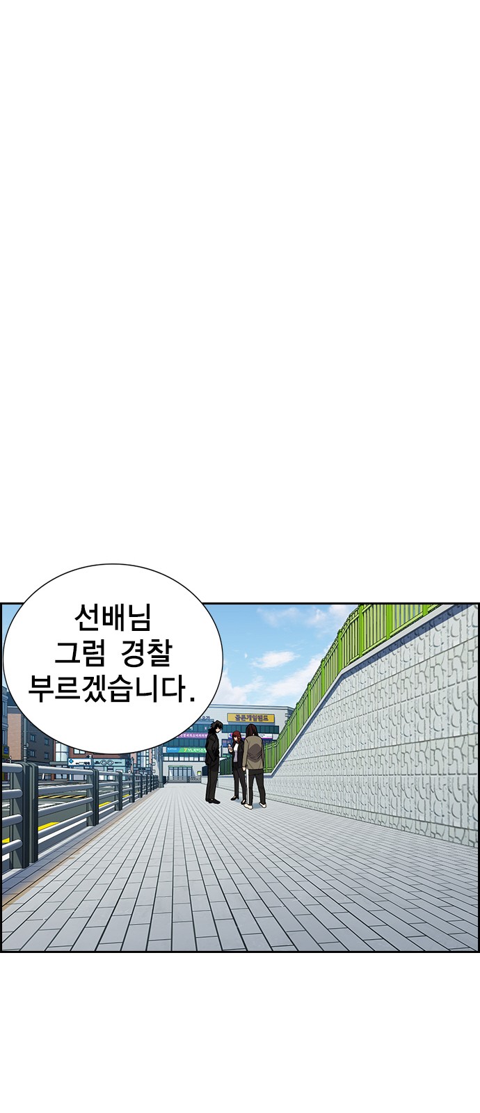 35 페이지
