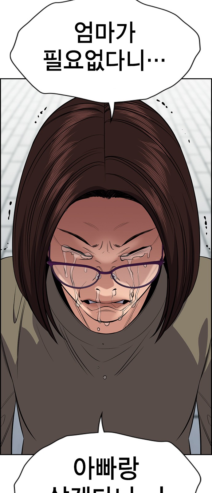 37 페이지