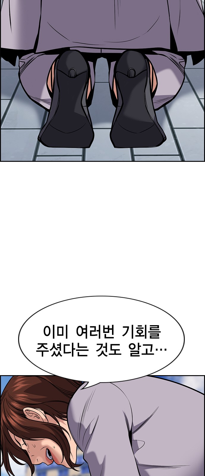 46 페이지