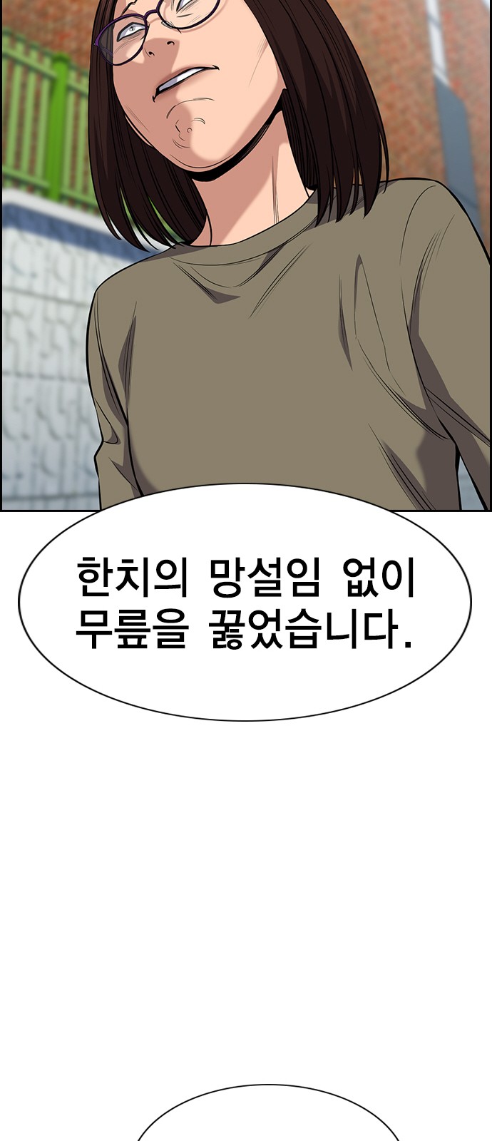 56 페이지