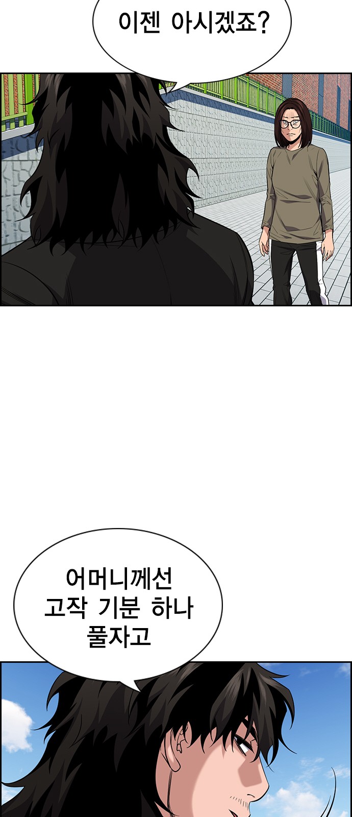 57 페이지