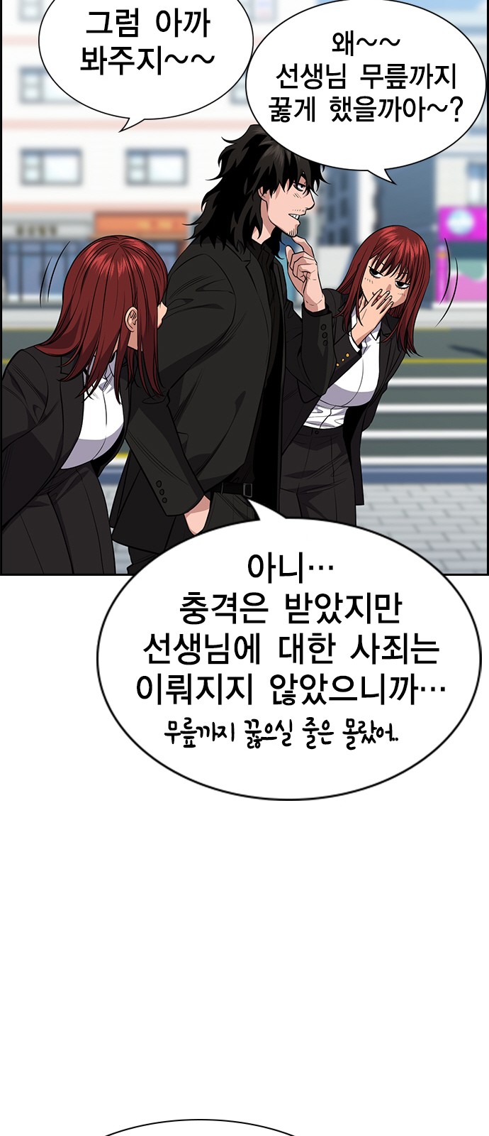 61 페이지