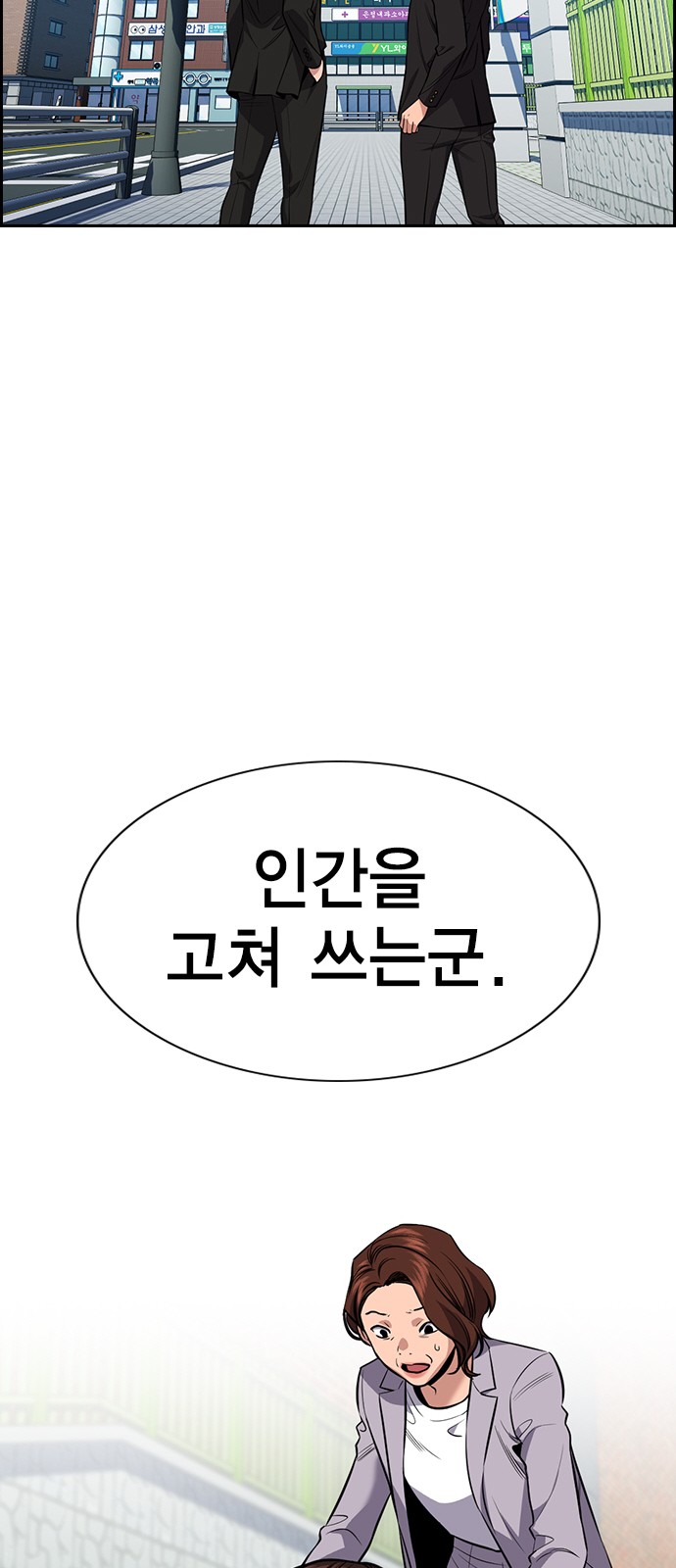 63 페이지