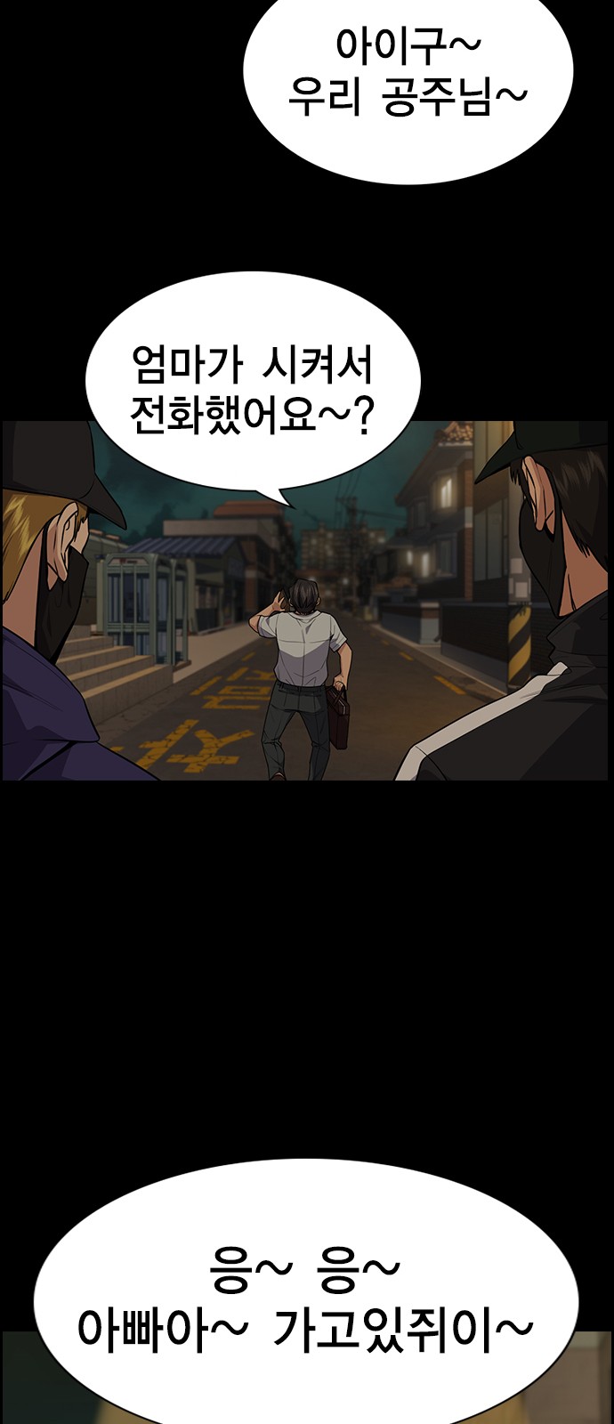 67 페이지