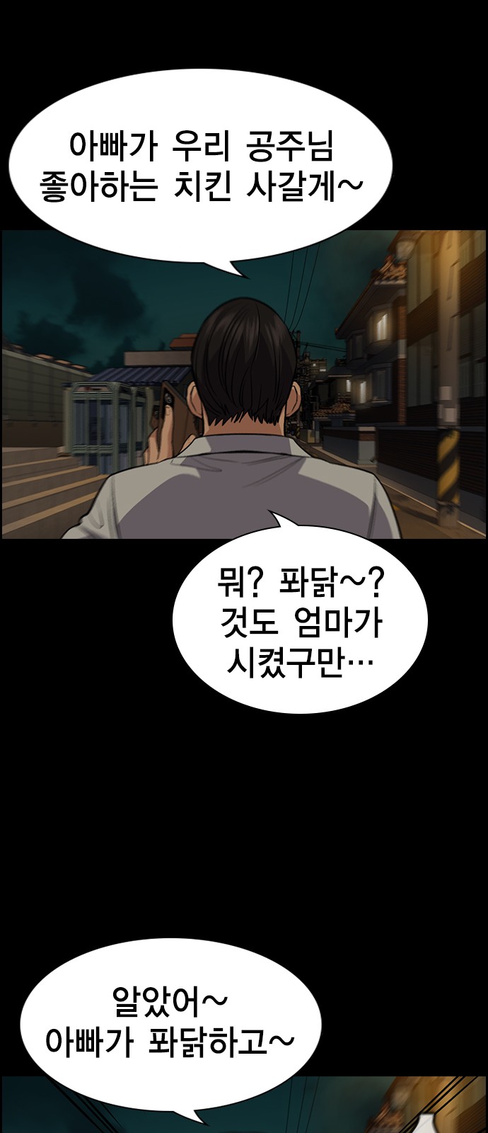 69 페이지