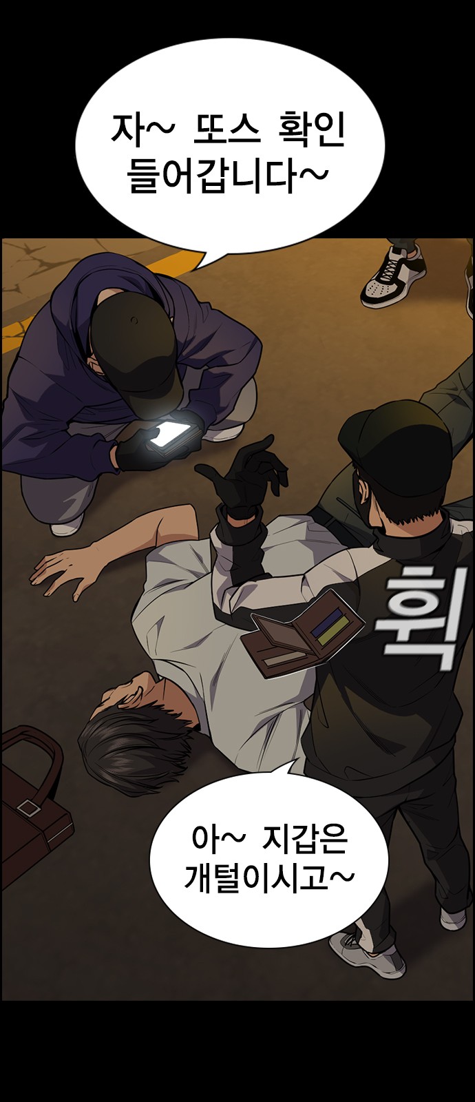 73 페이지