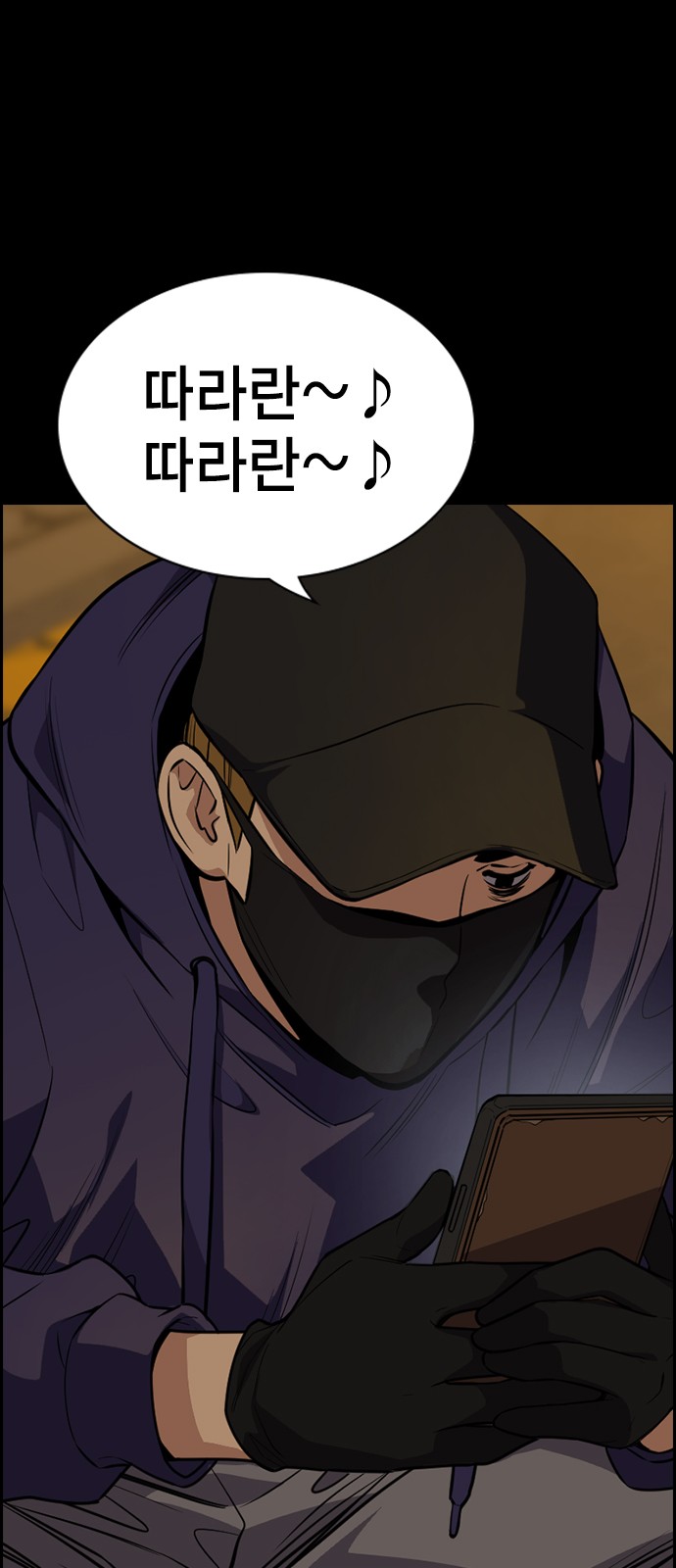 74 페이지