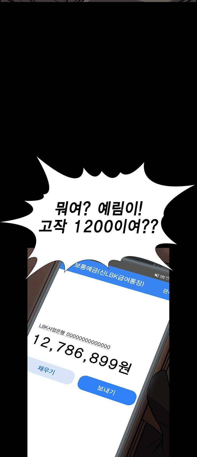 75 페이지