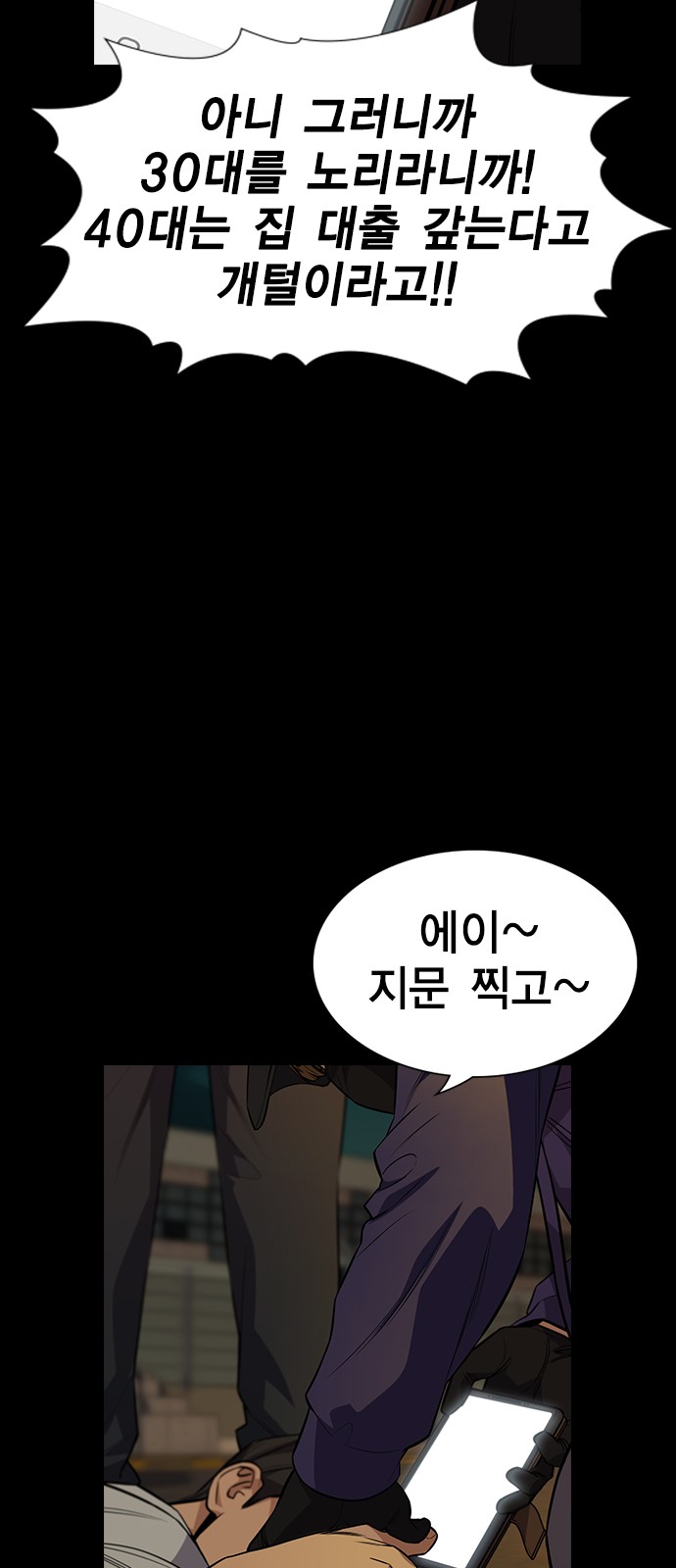 76 페이지