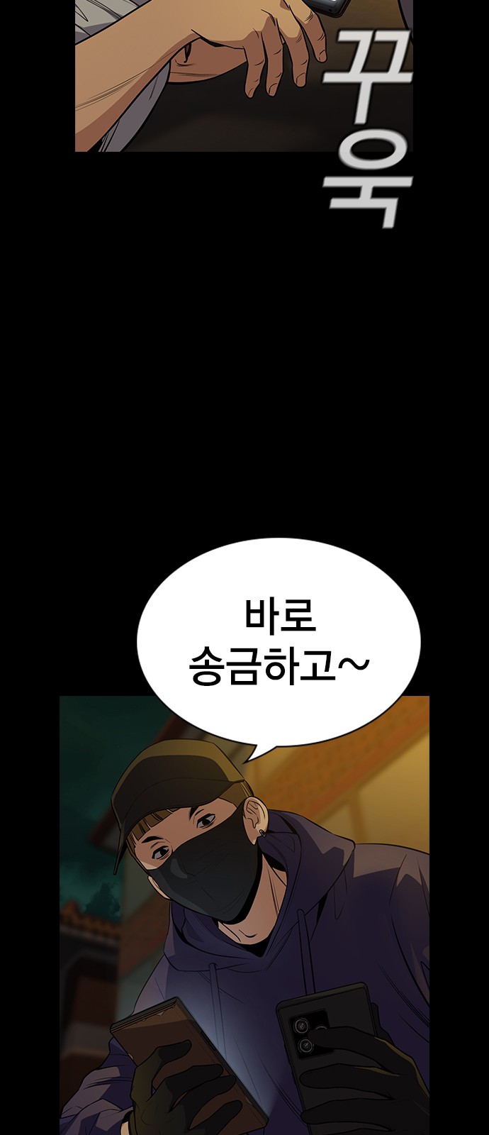 77 페이지