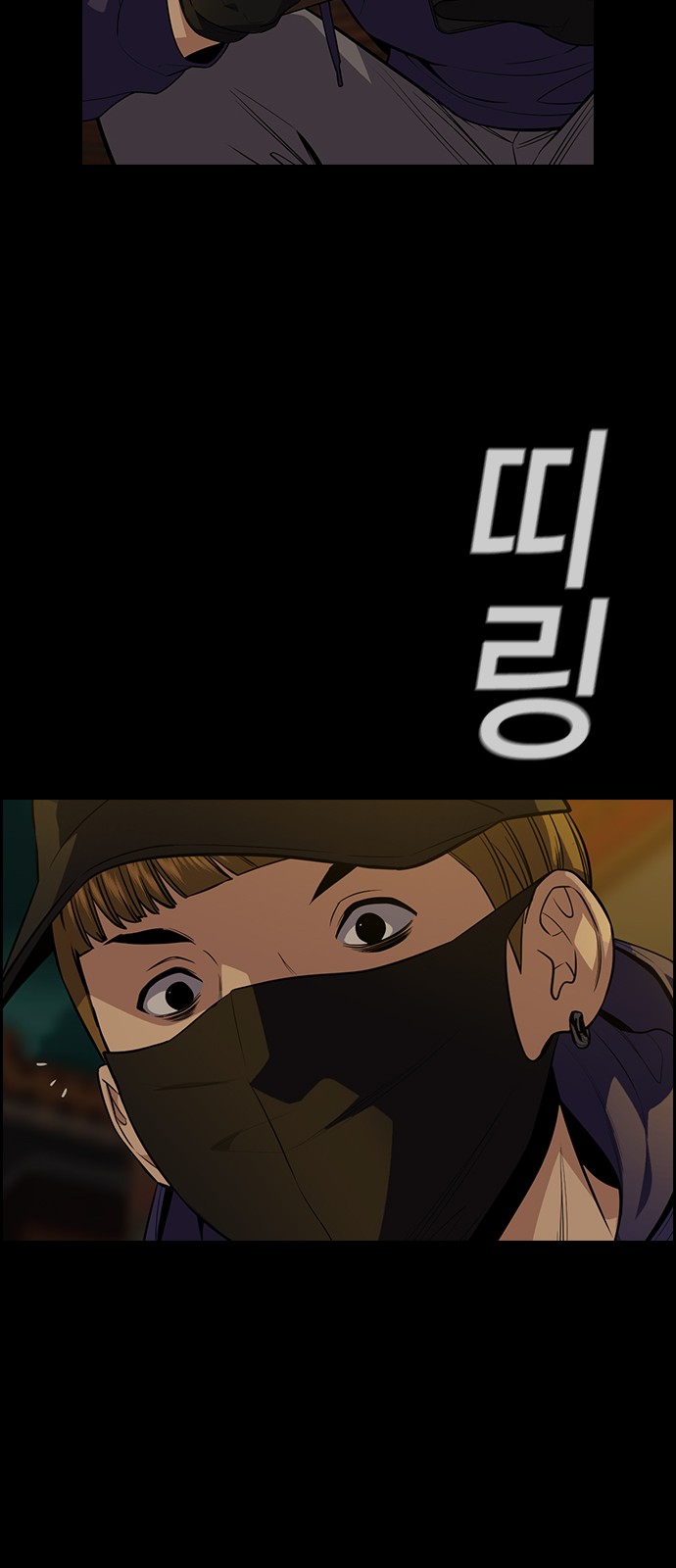 78 페이지