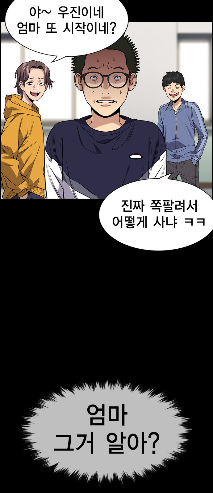 8 페이지