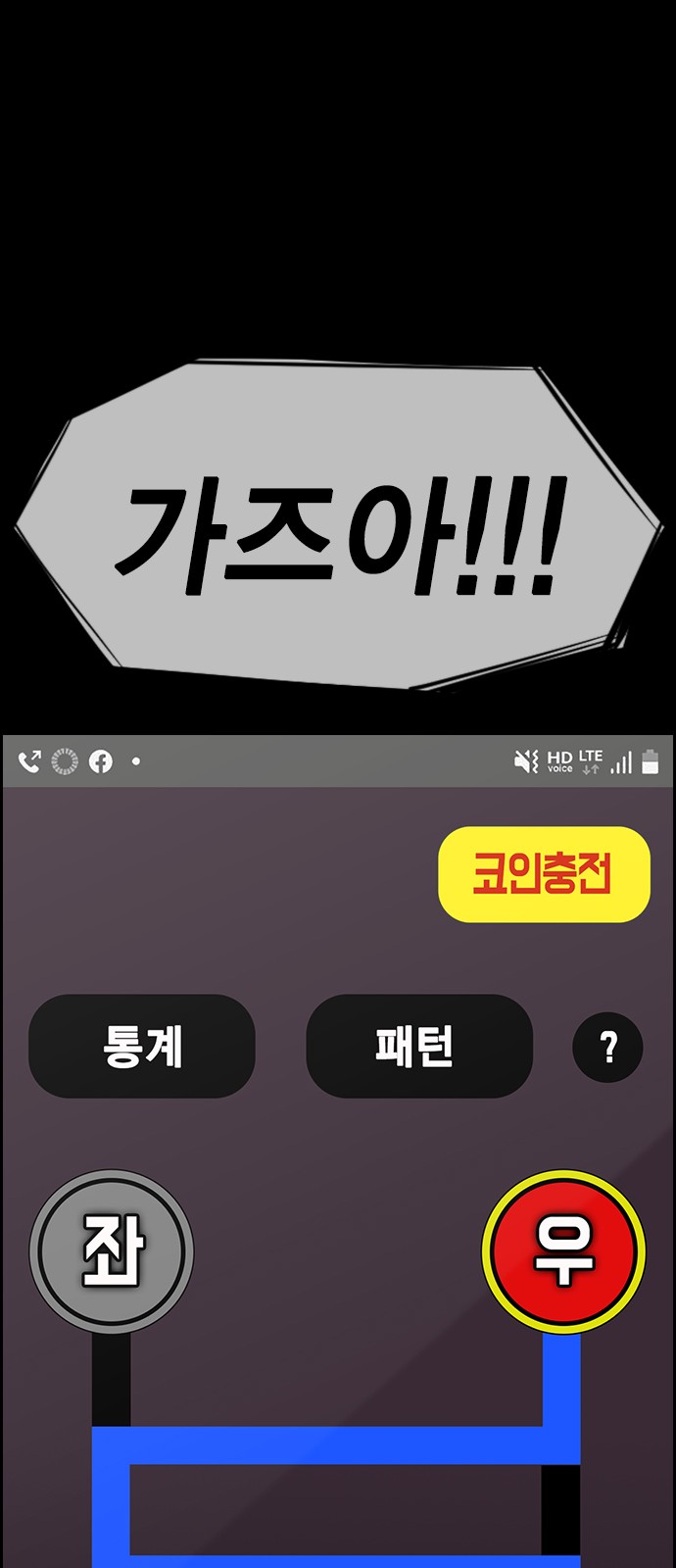 81 페이지
