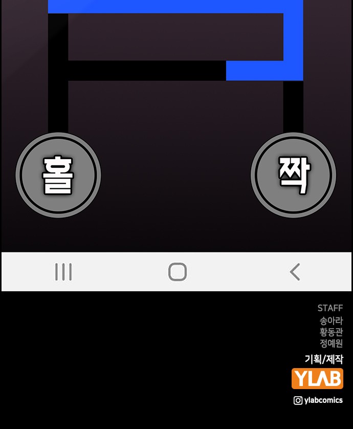 82 페이지
