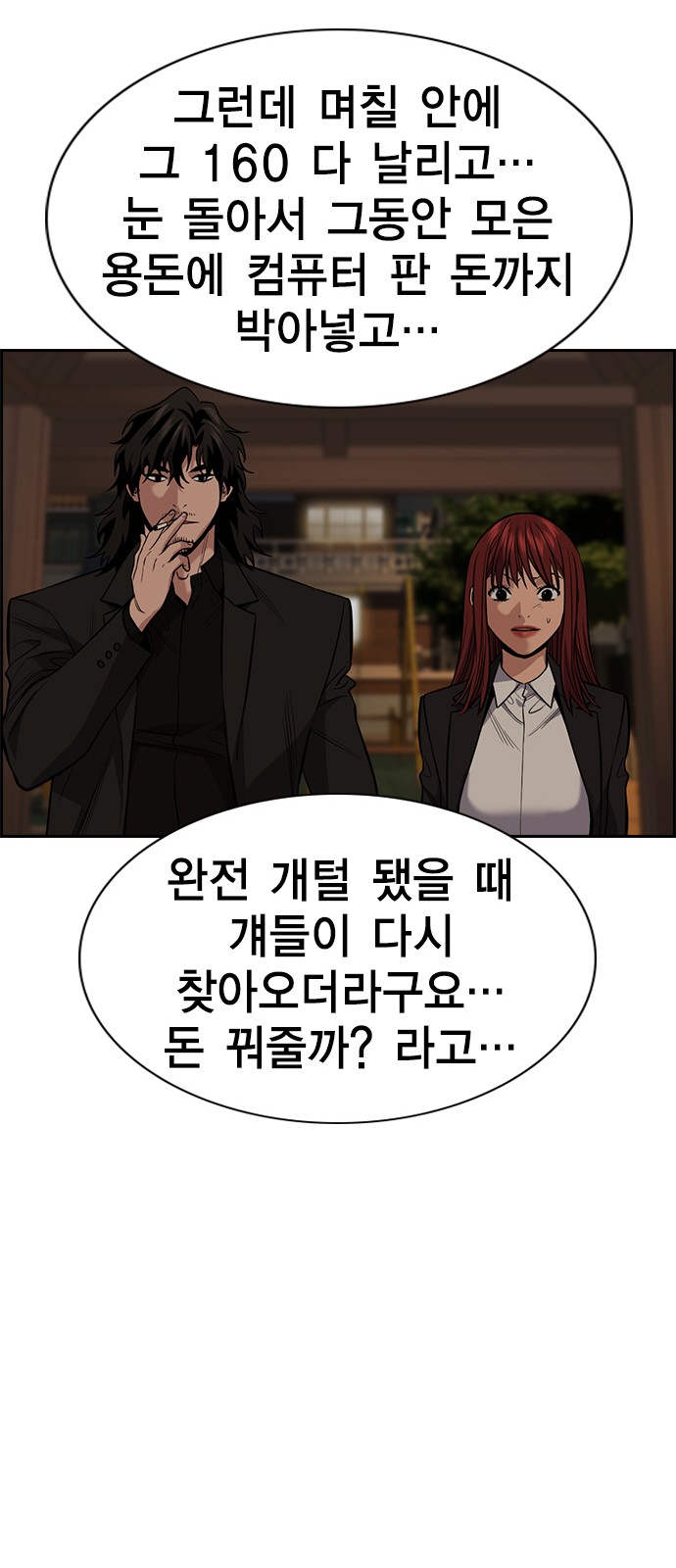 24 페이지