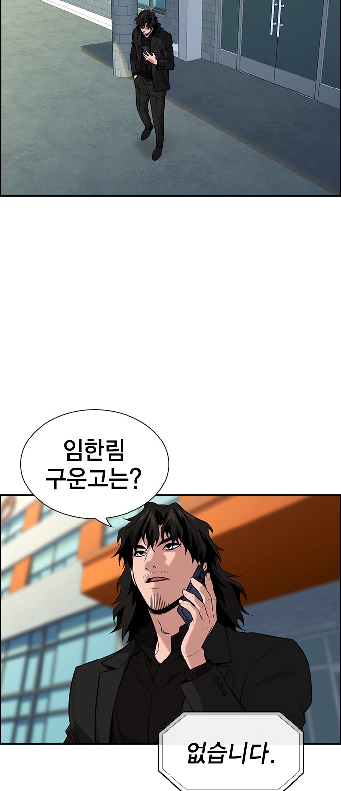 36 페이지