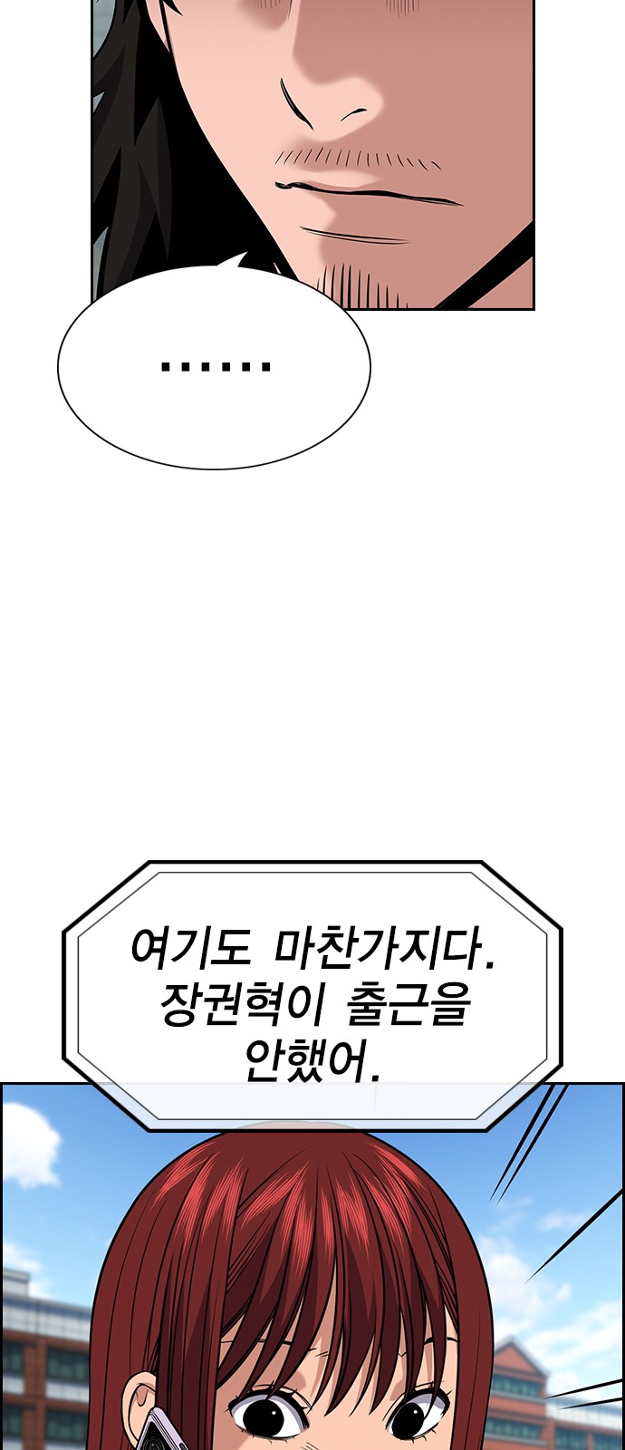 39 페이지