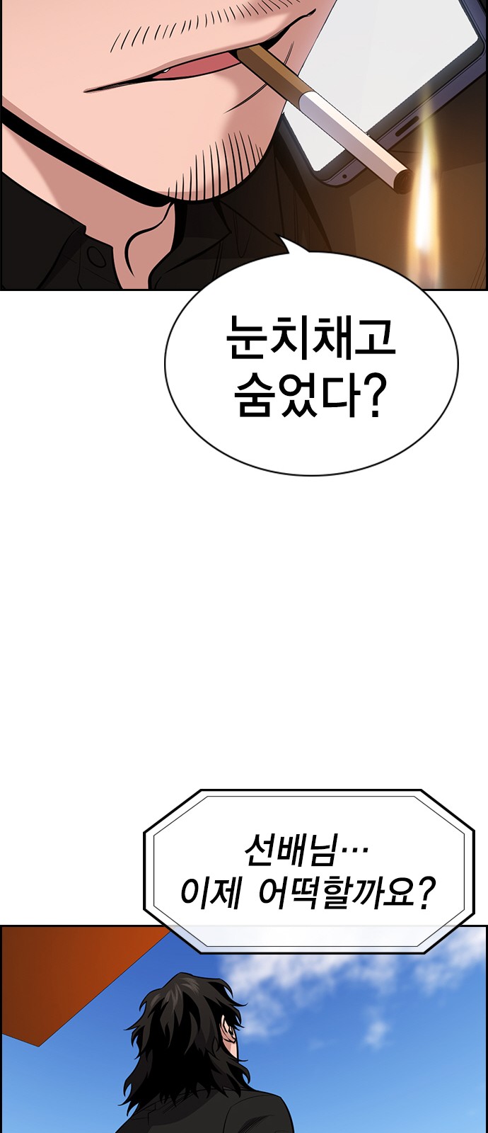 42 페이지