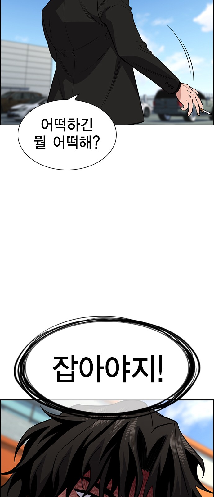 43 페이지