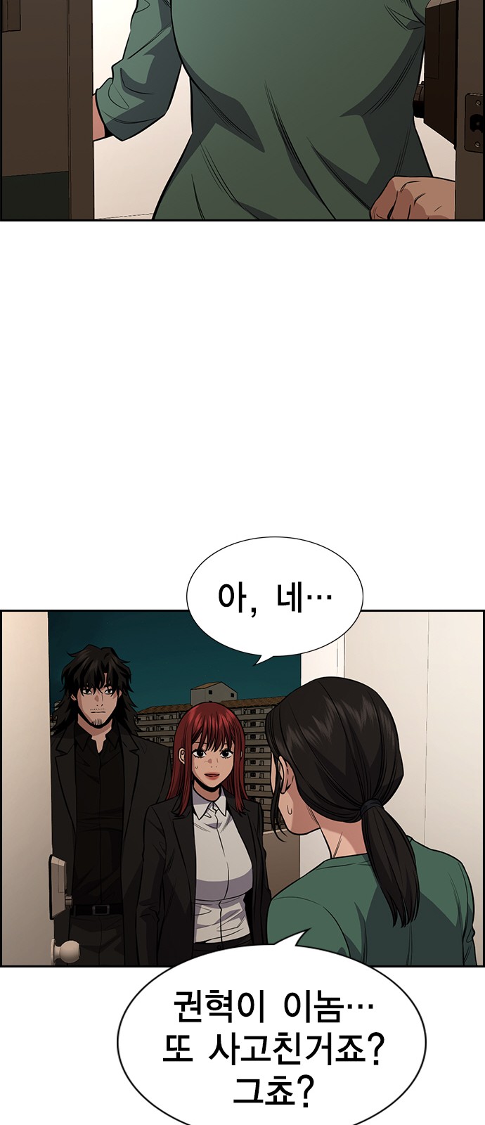 48 페이지