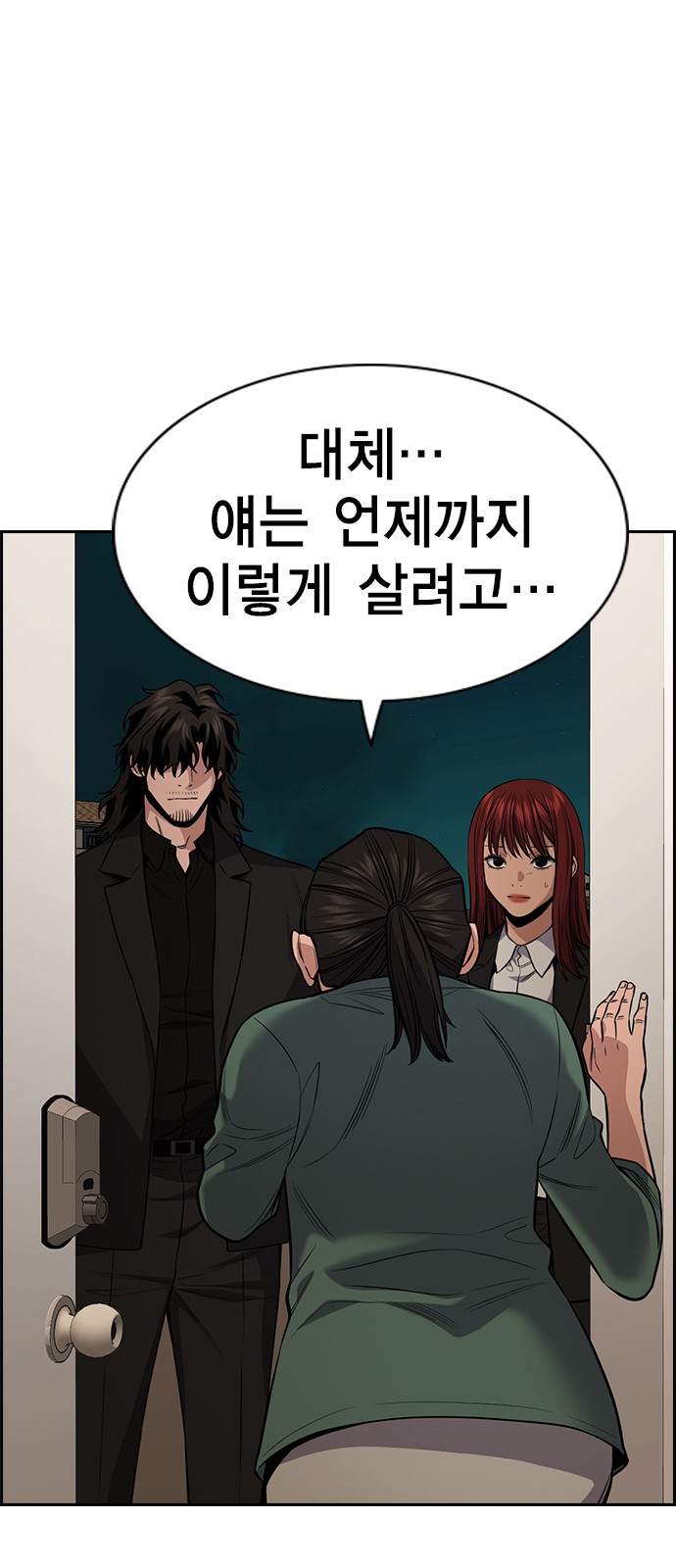 50 페이지