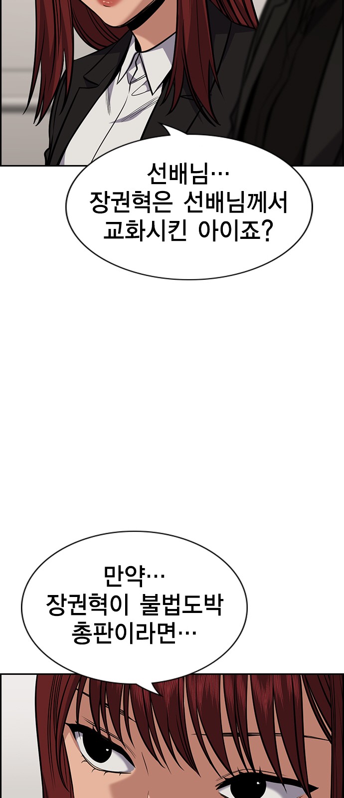 53 페이지