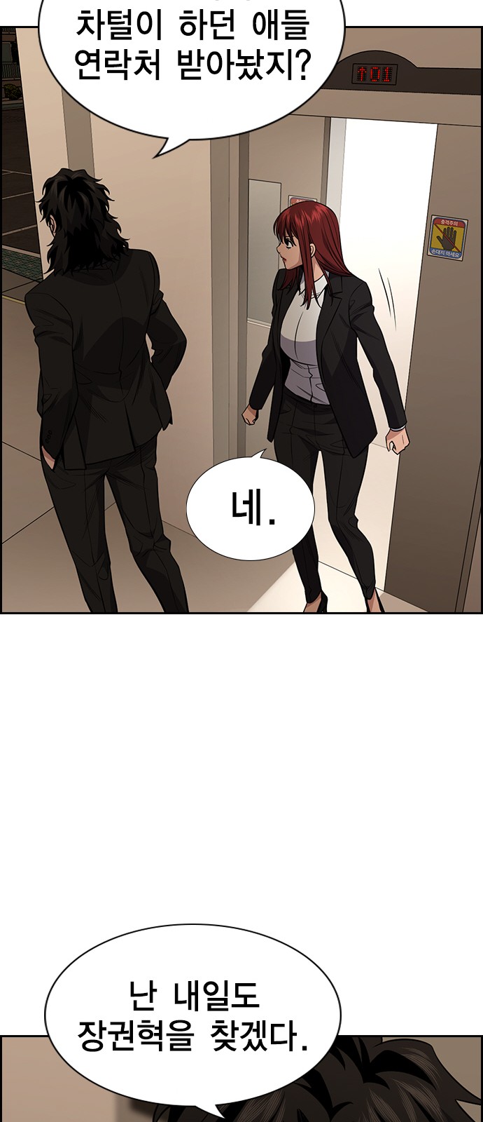 56 페이지