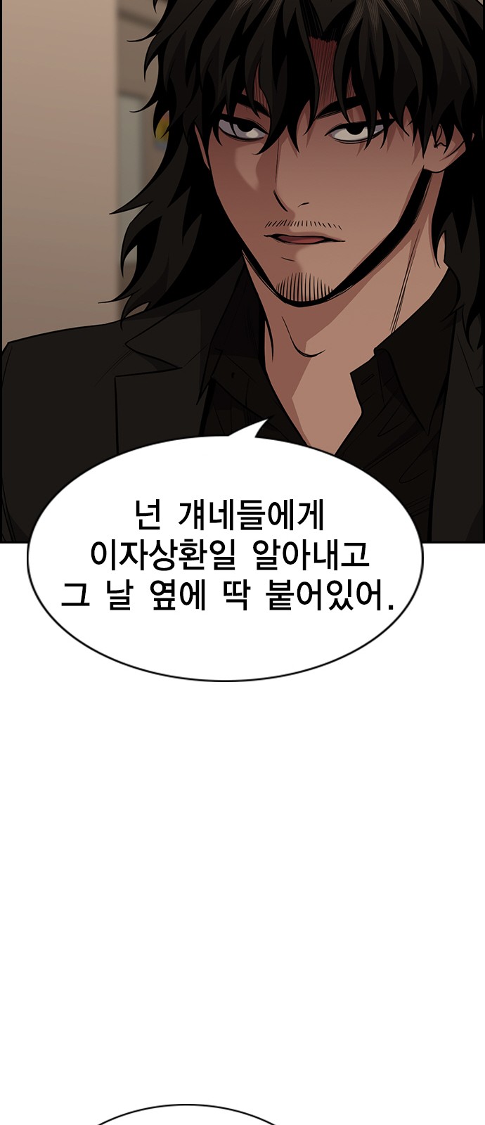 57 페이지
