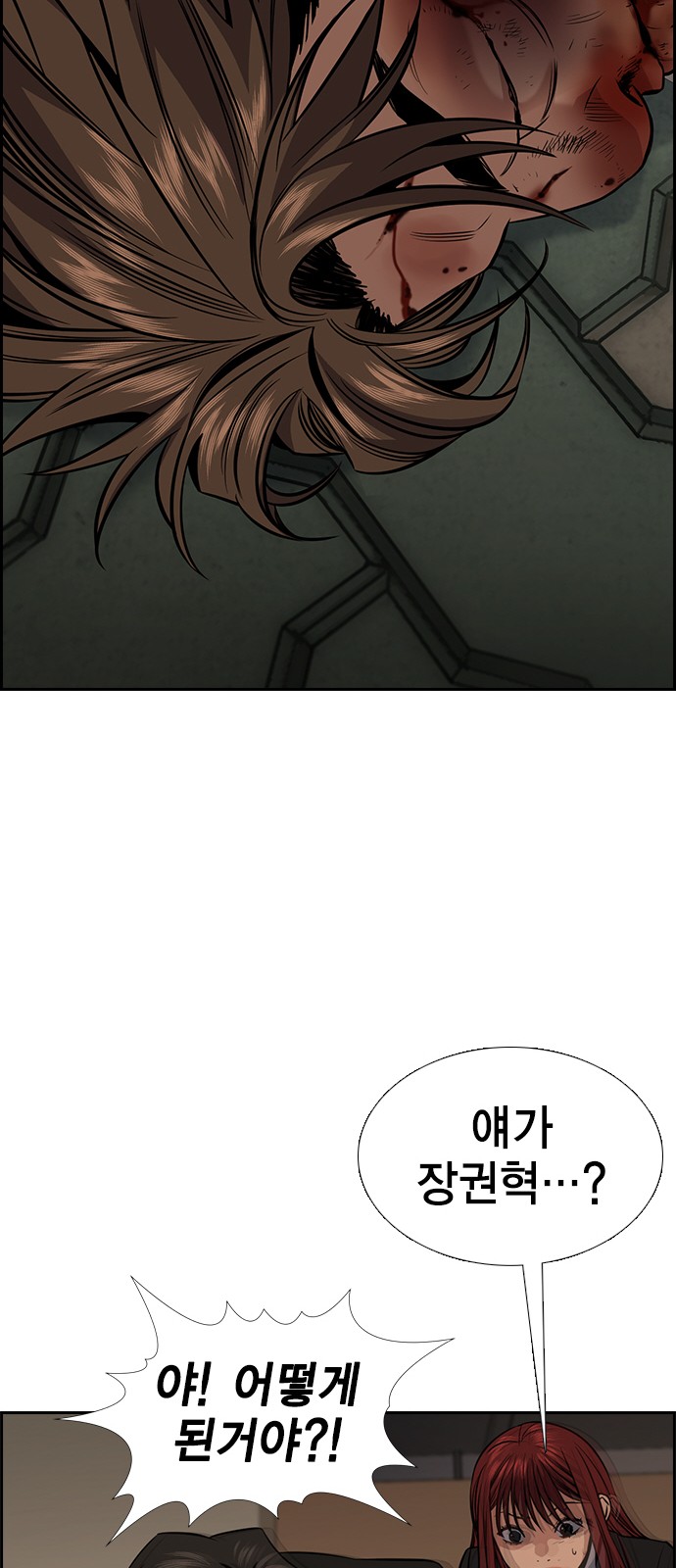 64 페이지