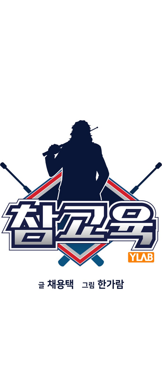 13 페이지