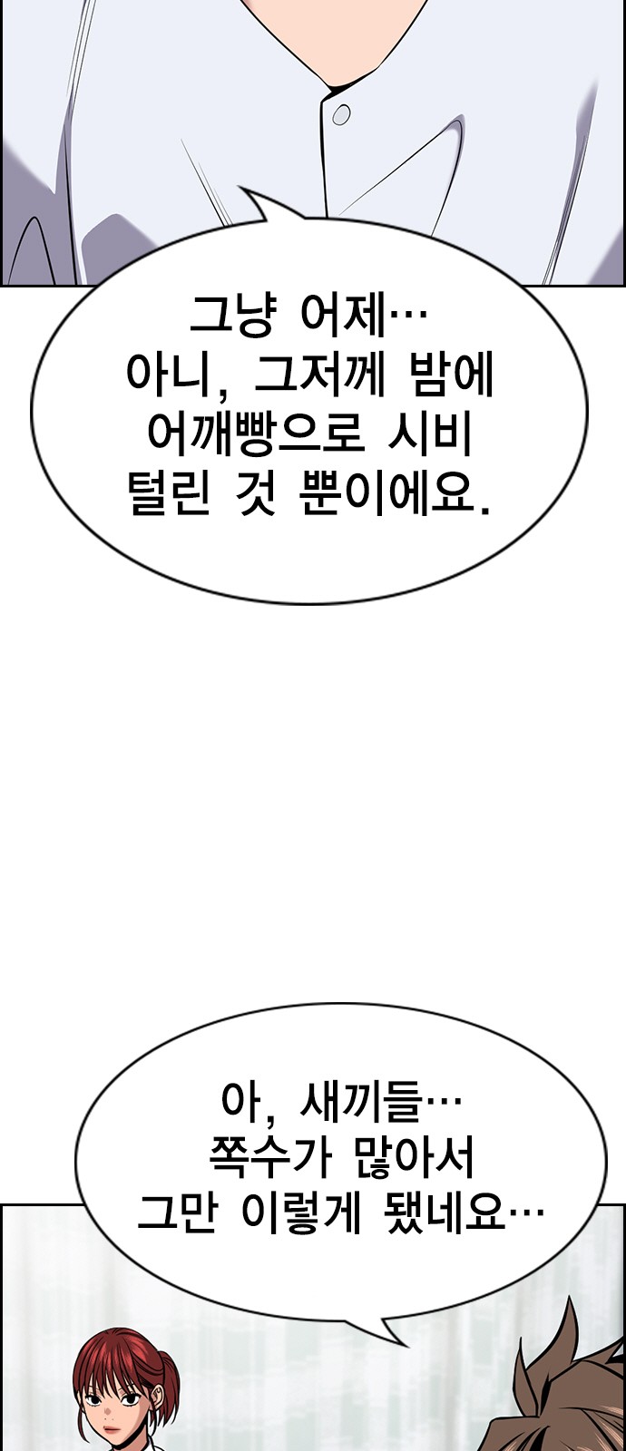15 페이지