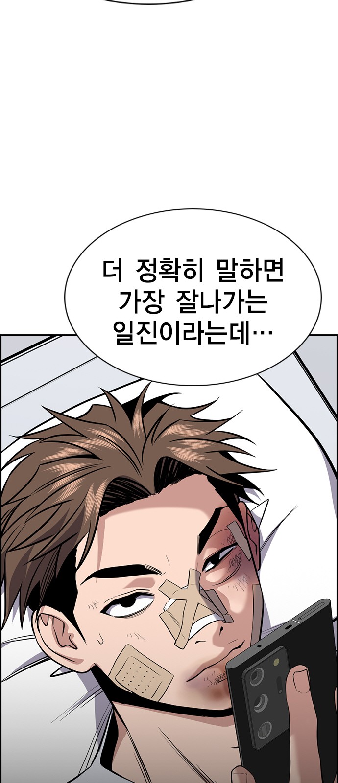 23 페이지