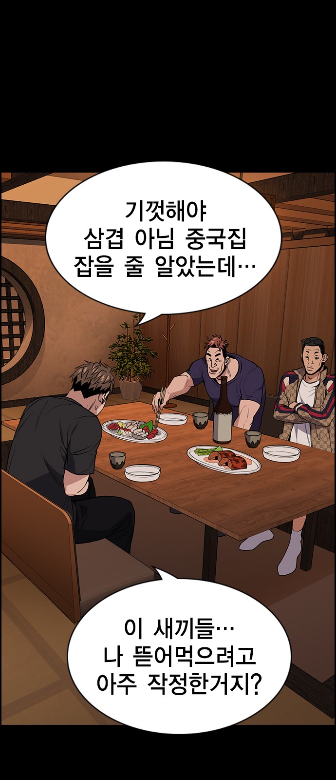 27 페이지