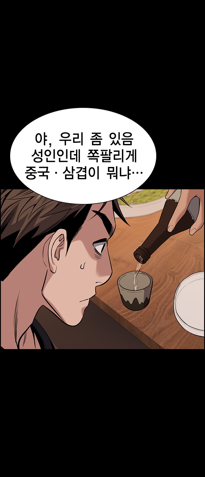 28 페이지