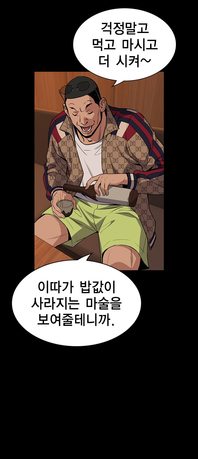 29 페이지
