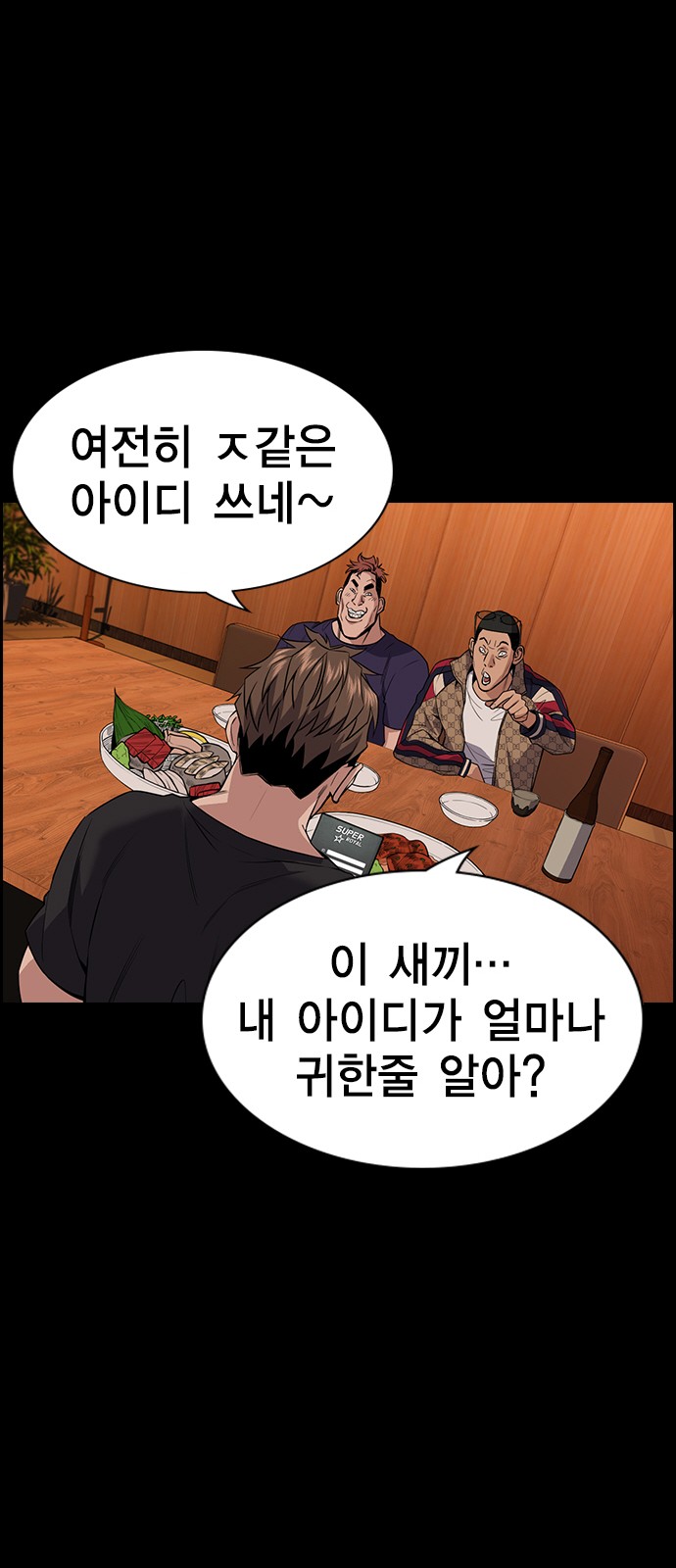 35 페이지
