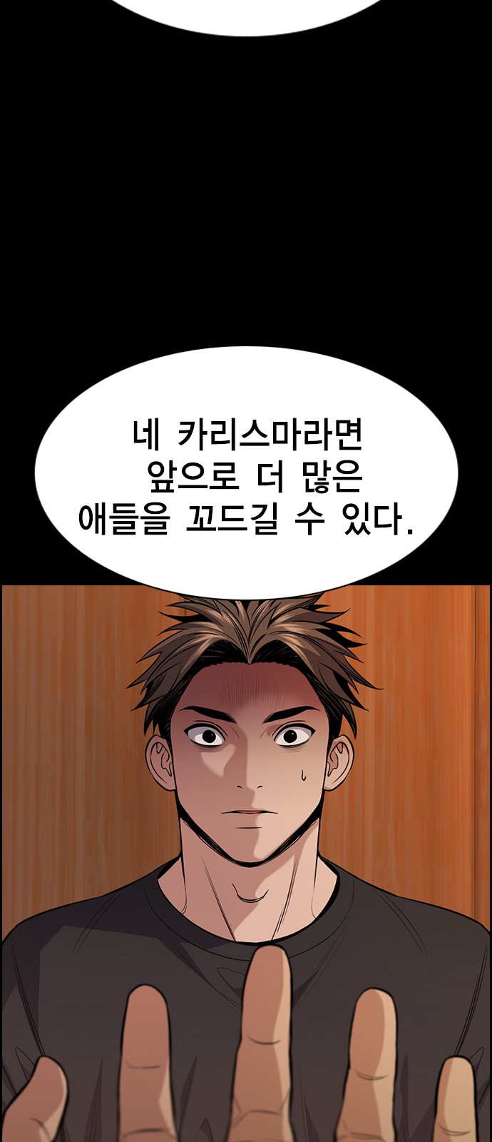 47 페이지