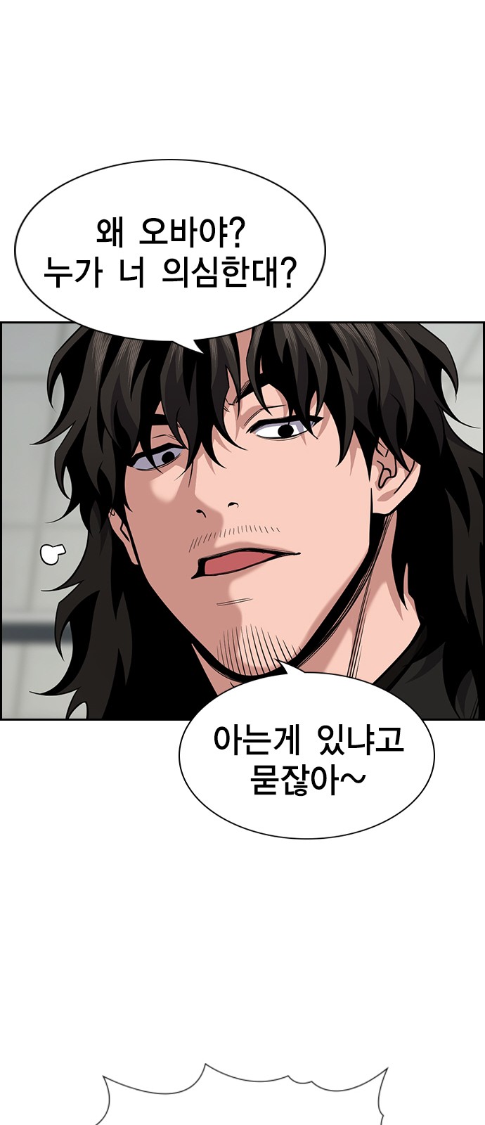 51 페이지