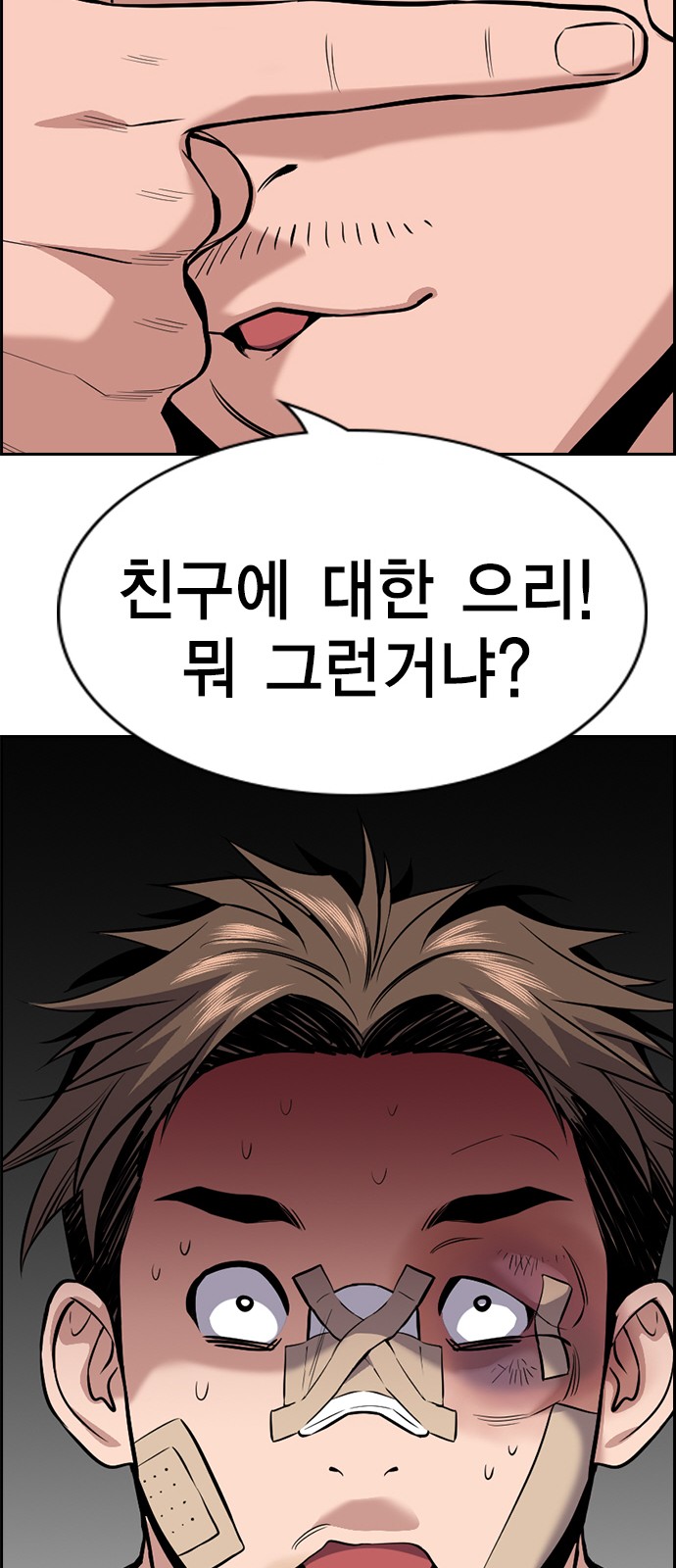 59 페이지