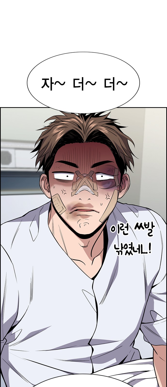 64 페이지