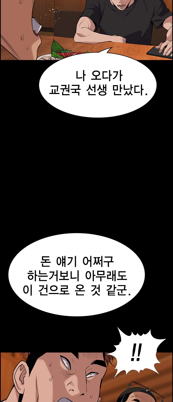 68 페이지