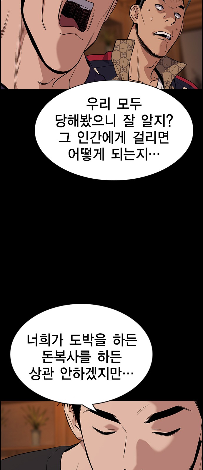 69 페이지